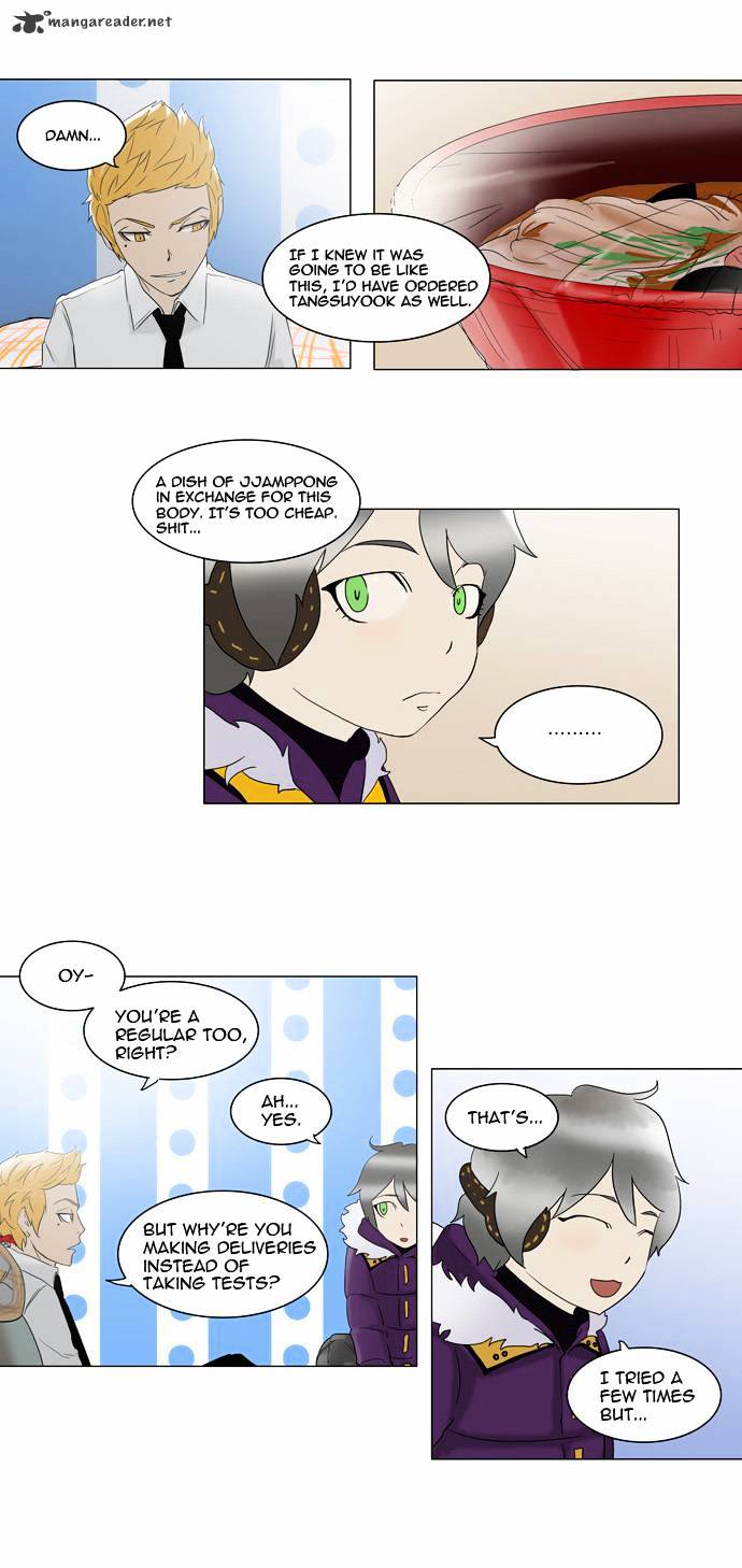 Tower of God, Chapter 81 image 23